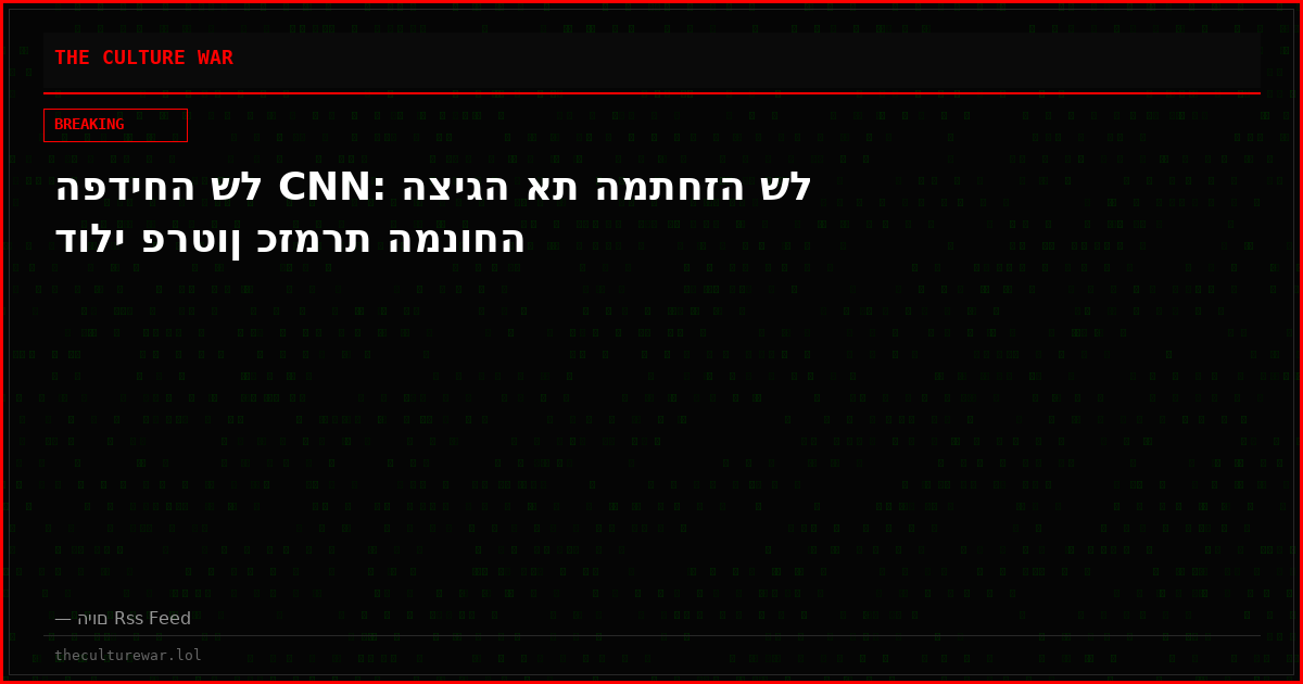 הפדיחה של CNN: הציגה את המתחזה של דולי פרטון כזמרת המנוחה