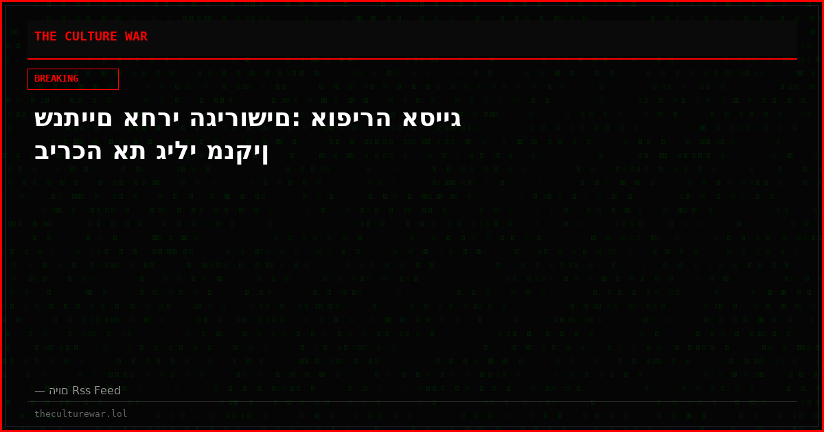 שנתיים אחרי הגירושים: אופירה אסייג בירכה את גילי מנקין
