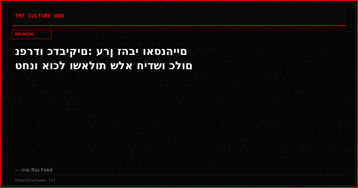 נפרדו כדביקים: ערן זהבי ואסנהיים טחנו אוכל ושאלות שלא חידשו כלום