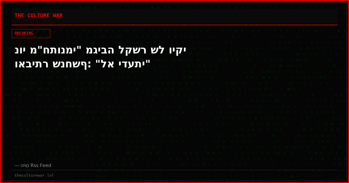 נוי מ"חתונמי" מגיבה לקשר של ויקי ואביתר שנחשף: "לא ידעתי"