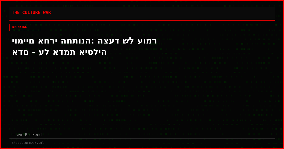יומיים אחרי החתונה: הצעד של עומר אדם - על אדמת איטליה