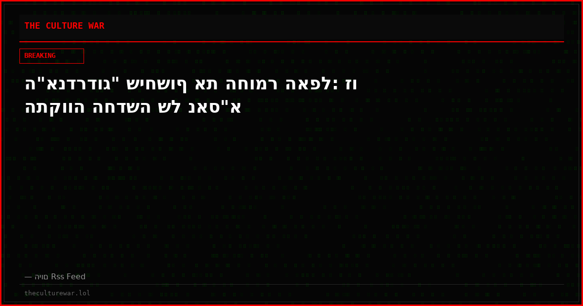 ה"אנדרדוג" שיחשוף את החומר האפל: זו התקווה החדשה של נאס"א