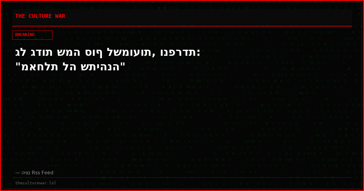 גל גדות שמה סוף לשמועות, ונפרדת: "מאחלת לה שתיהנה"
