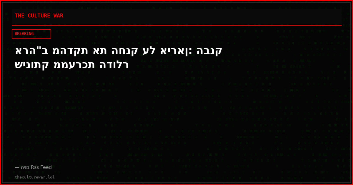 ארה"ב מהדקת את החנק על איראן: הבנק שינותק ממערכת הדולר