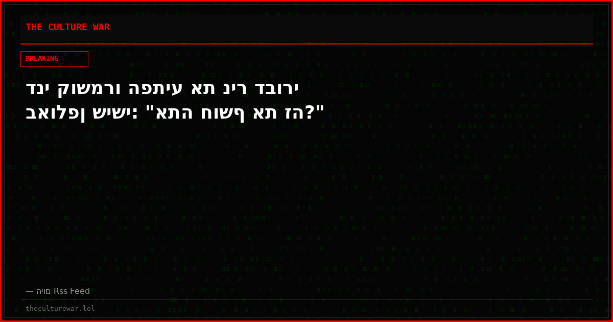דני קושמרו הפתיע את ניר דבורי באולפן שישי: "אתה חושף את זה?"