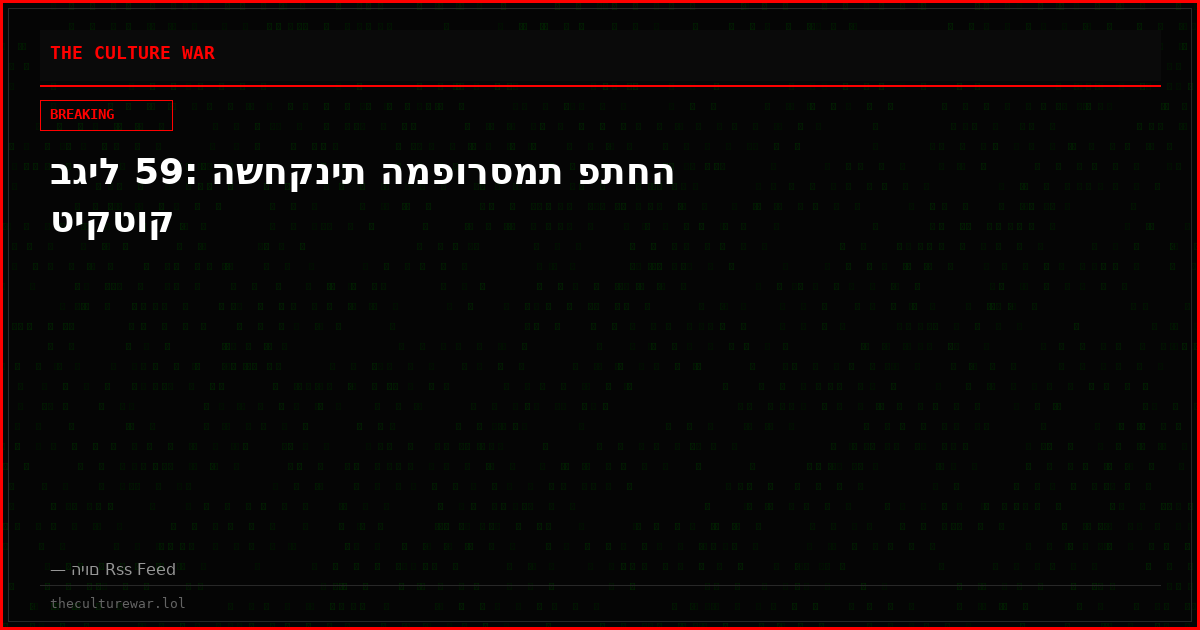 בגיל 59: השחקנית המפורסמת פתחה טיקטוק