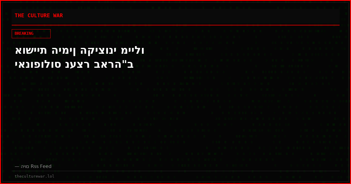אושיית הימין הקיצוני מיילו יאנופולוס נעצר בארה"ב