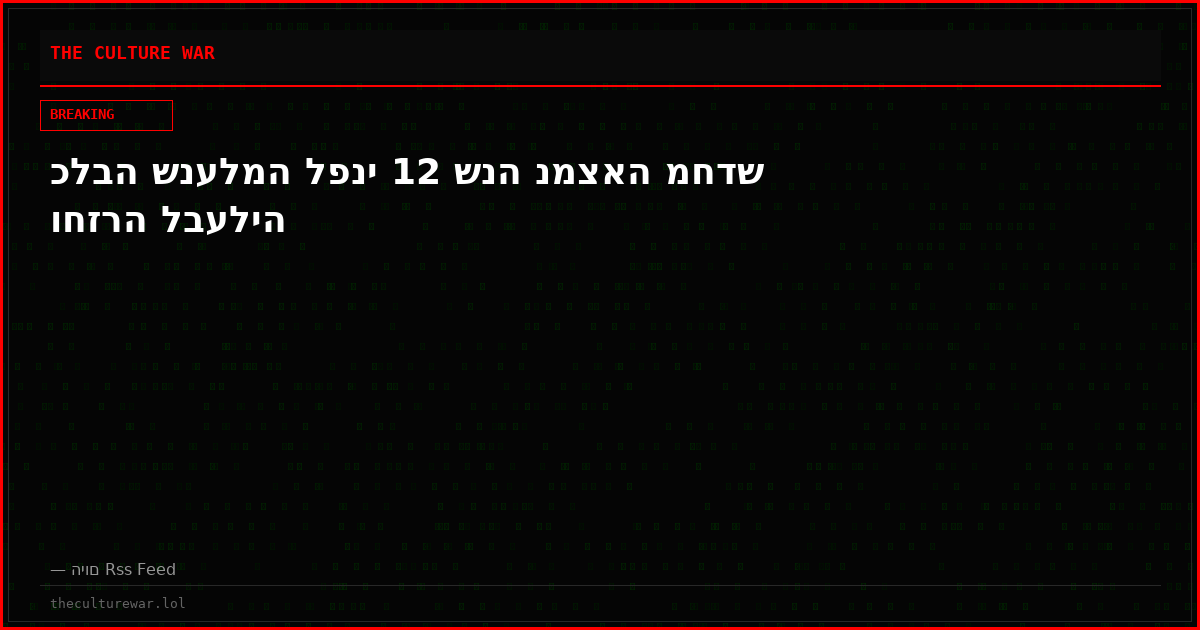 כלבה שנעלמה לפני 12 שנה נמצאה מחדש וחזרה לבעליה