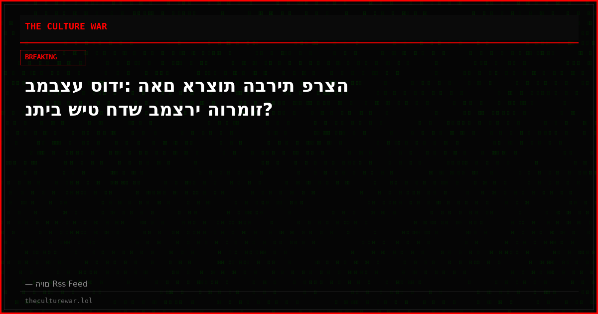 במבצע סודי: האם ארצות הברית פרצה נתיב שיט חדש במצרי הורמוז?