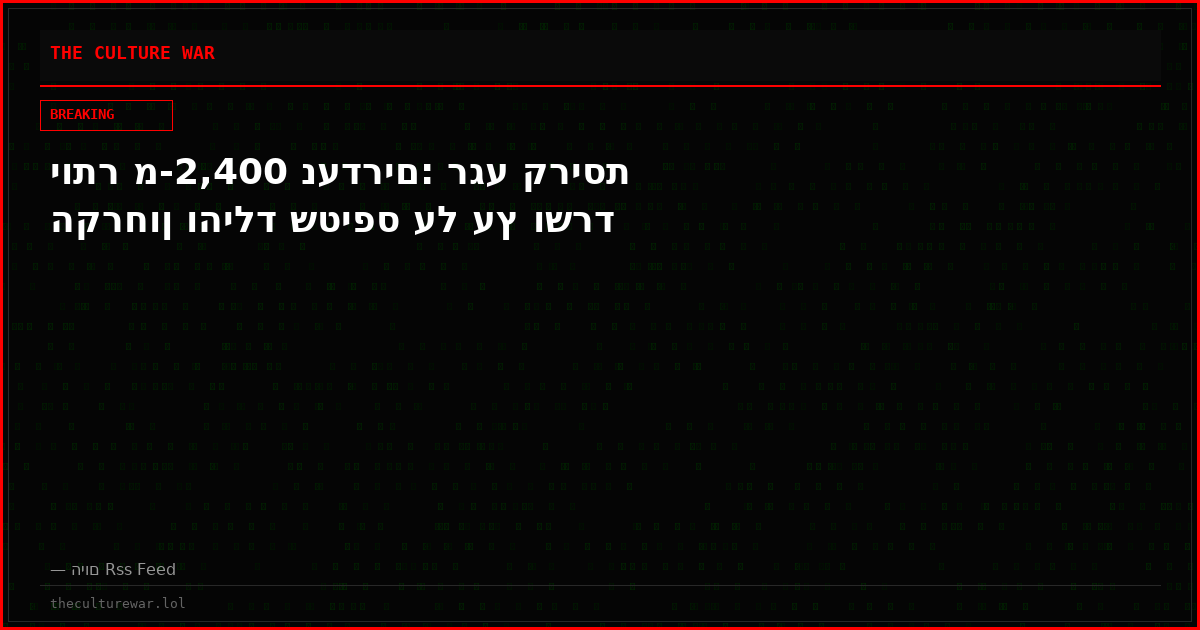 יותר מ-2,400 נעדרים: רגע קריסת הקרחון והילד שטיפס על עץ ושרד