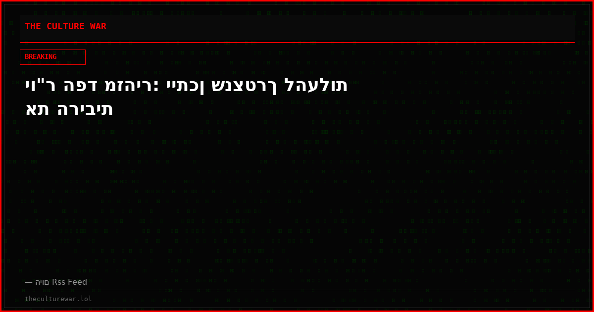 יו"ר הפד מזהיר: ייתכן שנצטרך להעלות את הריבית