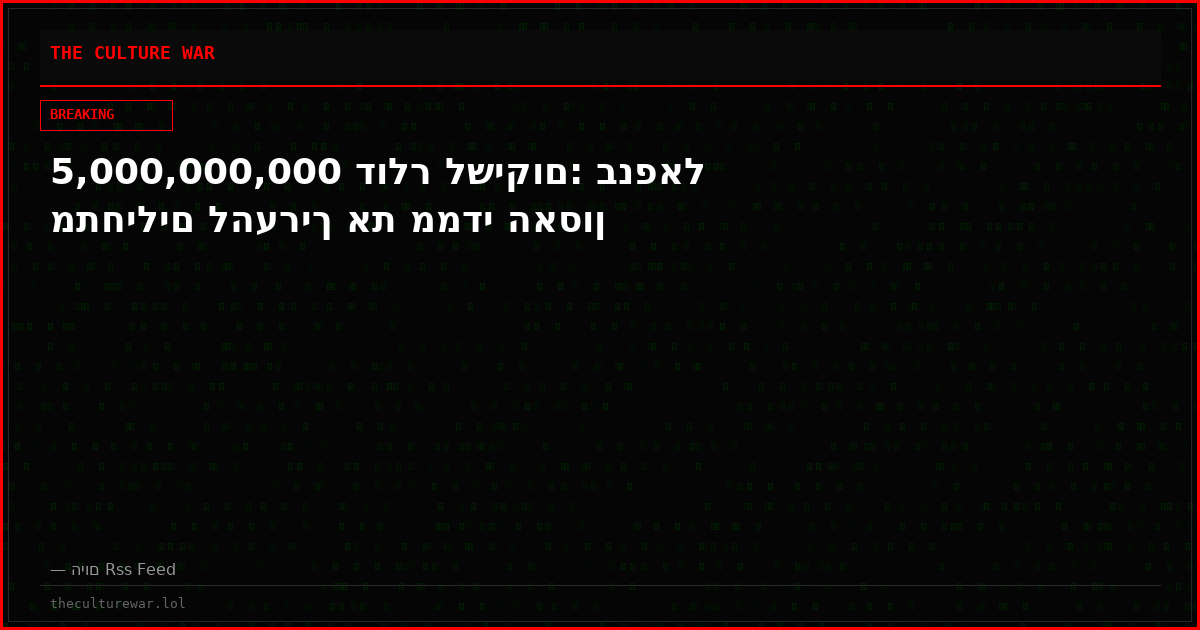 5,000,000,000 דולר לשיקום: בנפאל מתחילים להעריך את ממדי האסון