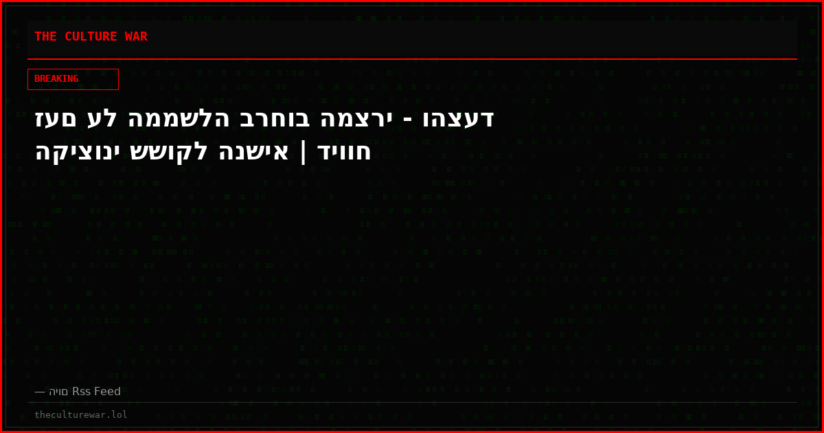 זעם על הממשלה ברחוב המצרי - והצעד הקיצוני ששוקל הנשיא | דיווח