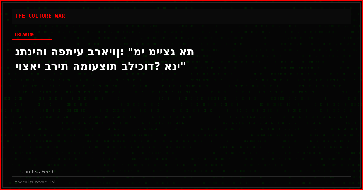 נתניהו הפתיע בראיון: "מי מייצג את יוצאי ברית המועצות בליכוד? אני"