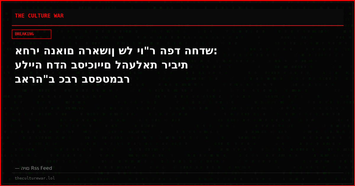 אחרי הנאום הראשון של יו"ר הפד החדש: עלייה חדה בסיכויים להעלאת ריבית בארה"ב כבר בספטמבר