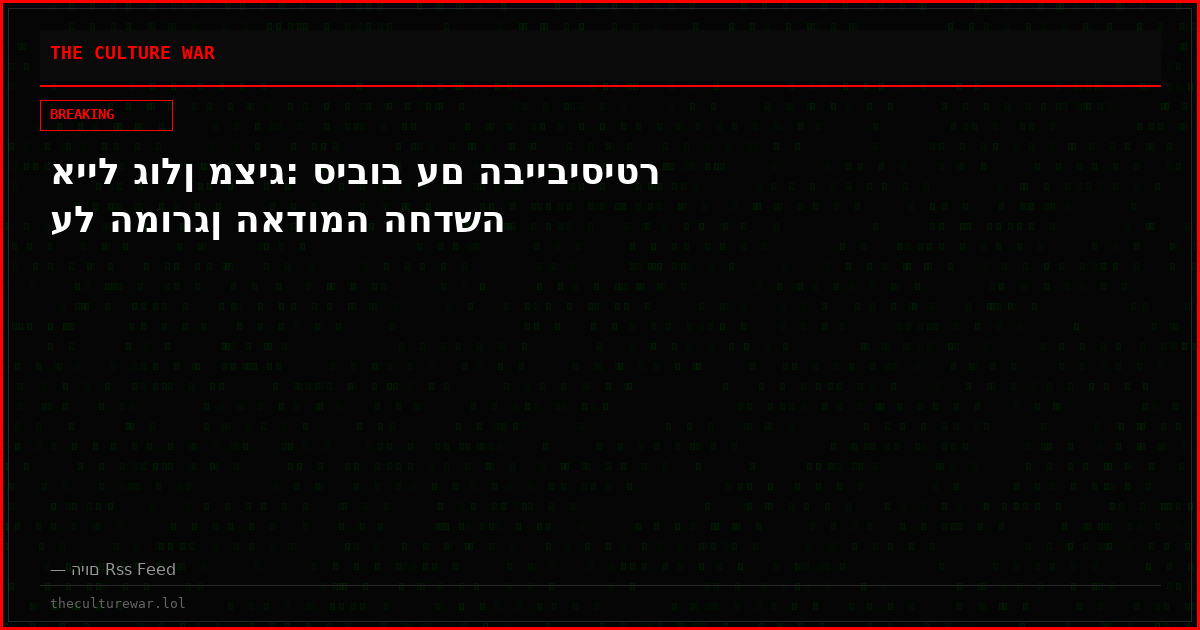 אייל גולן מציג: סיבוב עם הבייביסיטר על המורגן האדומה החדשה