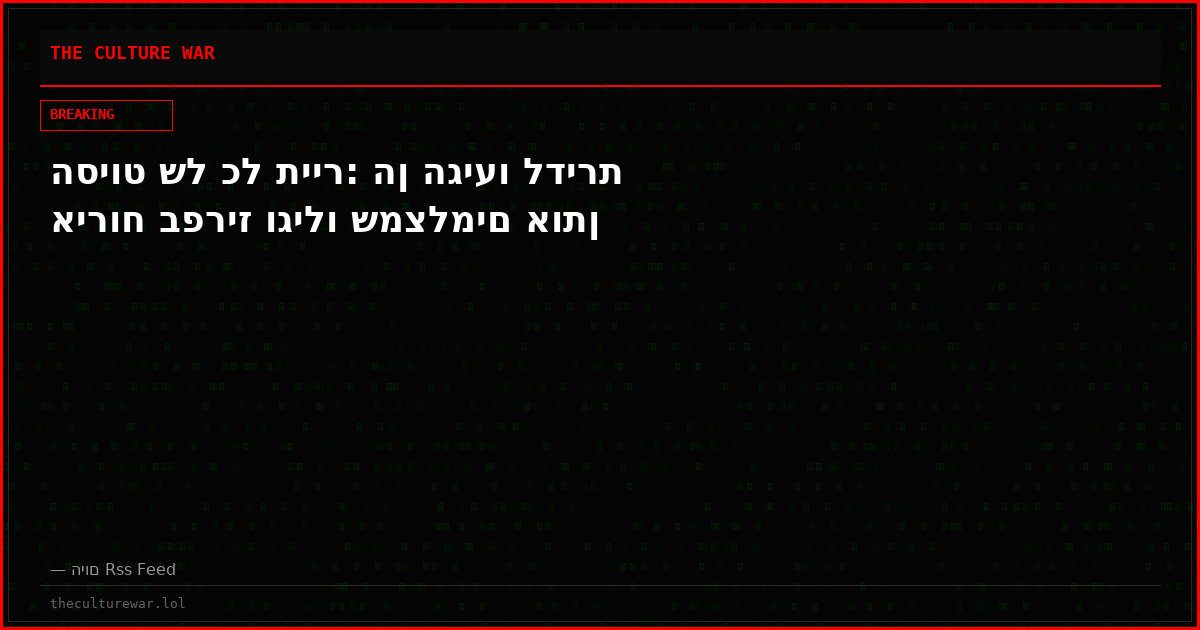 הסיוט של כל תייר: הן הגיעו לדירת אירוח בפריז וגילו שמצלמים אותן