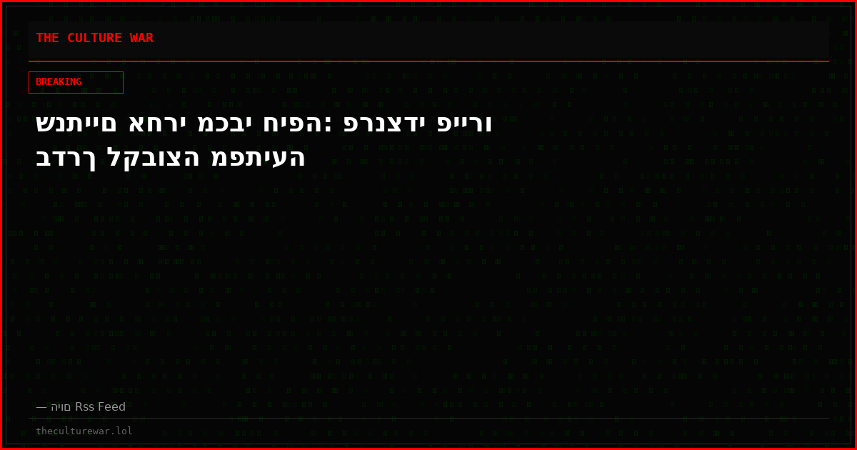 שנתיים אחרי מכבי חיפה: פרנצדי פיירו בדרך לקבוצה מפתיעה