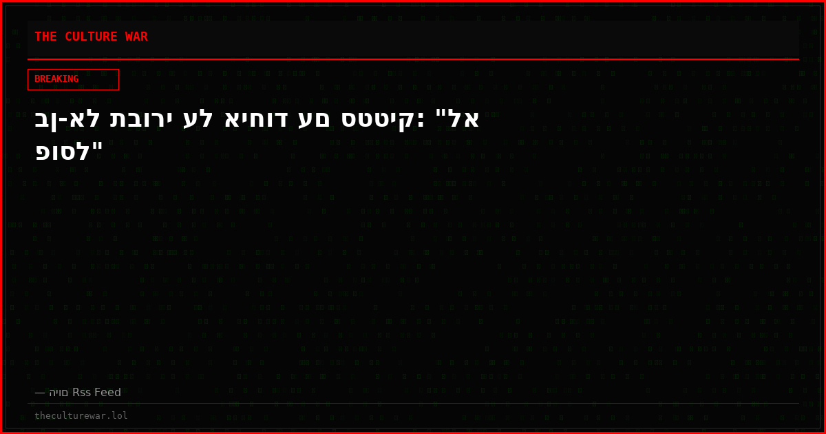 בן-אל תבורי על איחוד עם סטטיק: "לא פוסל"