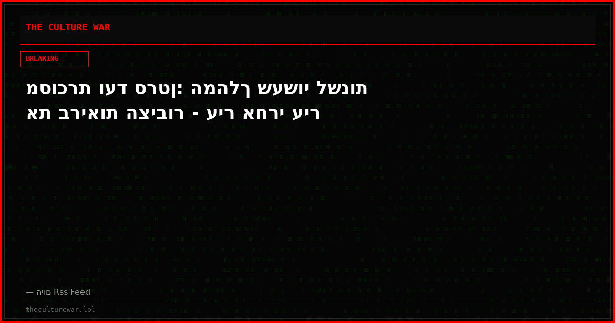 מסוכרת ועד סרטן: המהלך שעשוי לשנות את בריאות הציבור - עיר אחרי עיר