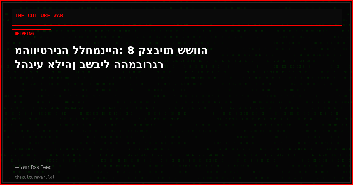 מהוויטרינה ללחמנייה: 8 קצביות ששווה להגיע אליהן בשביל ההמבורגר