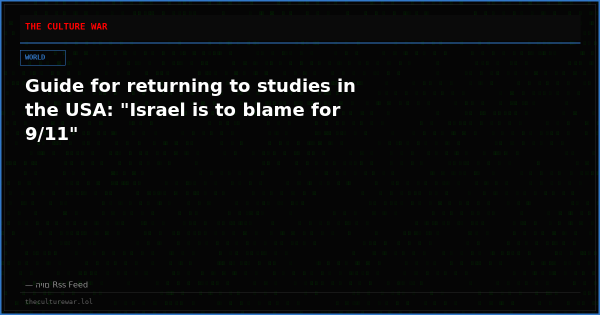 Guide for returning to studies in the USA: "Israel is to blame for 9/11"