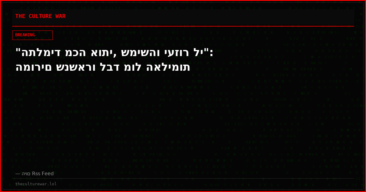 "התלמיד מכה אותי, שמישהו יעזור לי": המורים שנשארו לבד מול האלימות