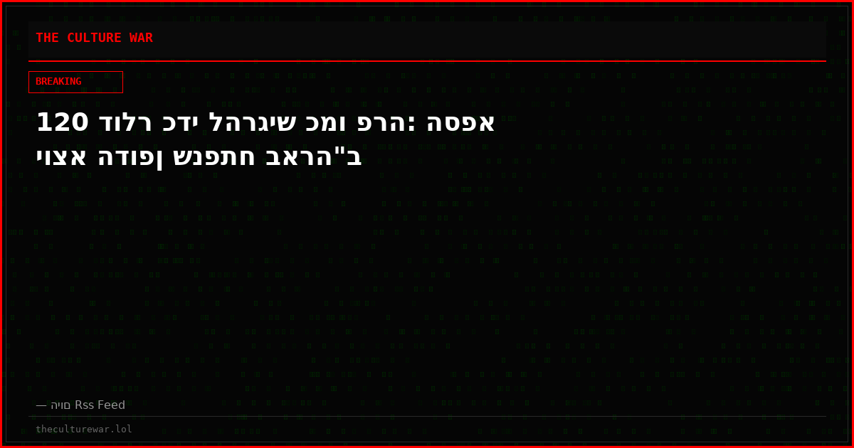 120 דולר כדי להרגיש כמו פרה: הספא יוצא הדופן שנפתח בארה"ב
