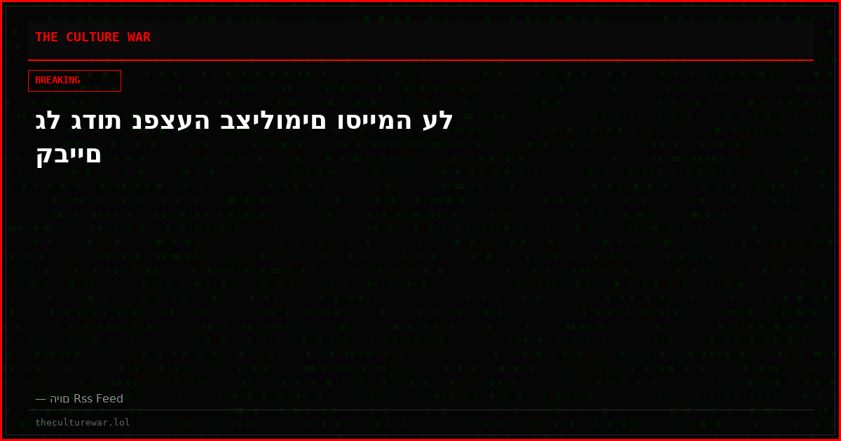 גל גדות נפצעה בצילומים וסיימה על קביים