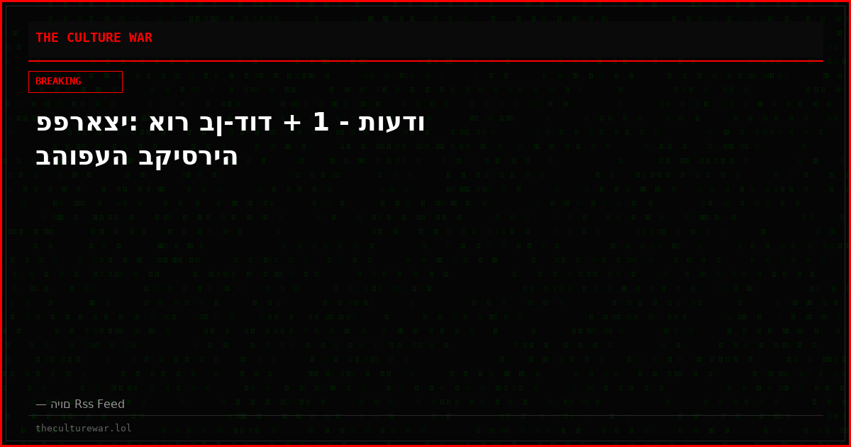 פפראצי: אור בן-דוד + 1 - תועדו בהופעה בקיסריה