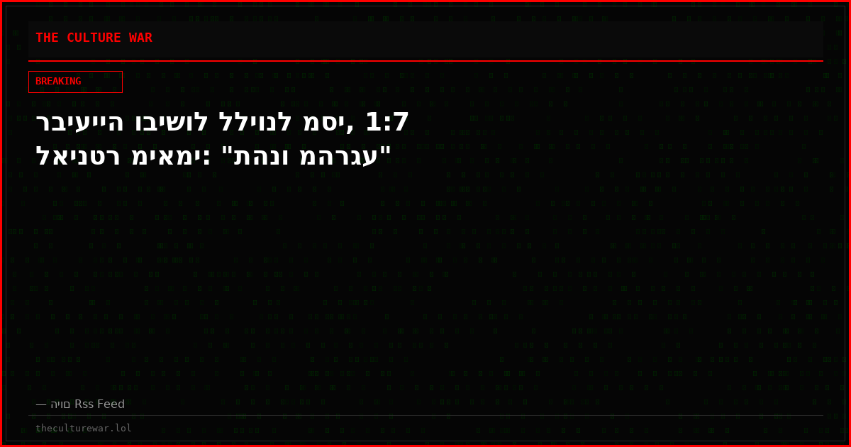 רביעייה ובישול לליונל מסי, 1:7 לאינטר מיאמי: "תהנו מהרגע"