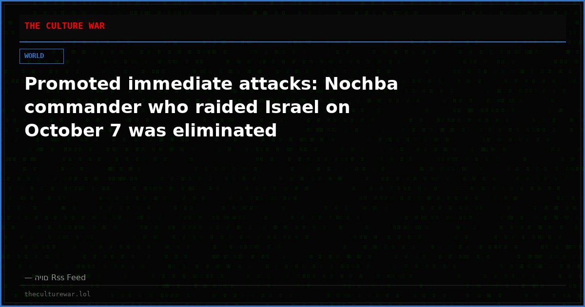 Promoted immediate attacks: Nochba commander who raided Israel on October 7 was eliminated