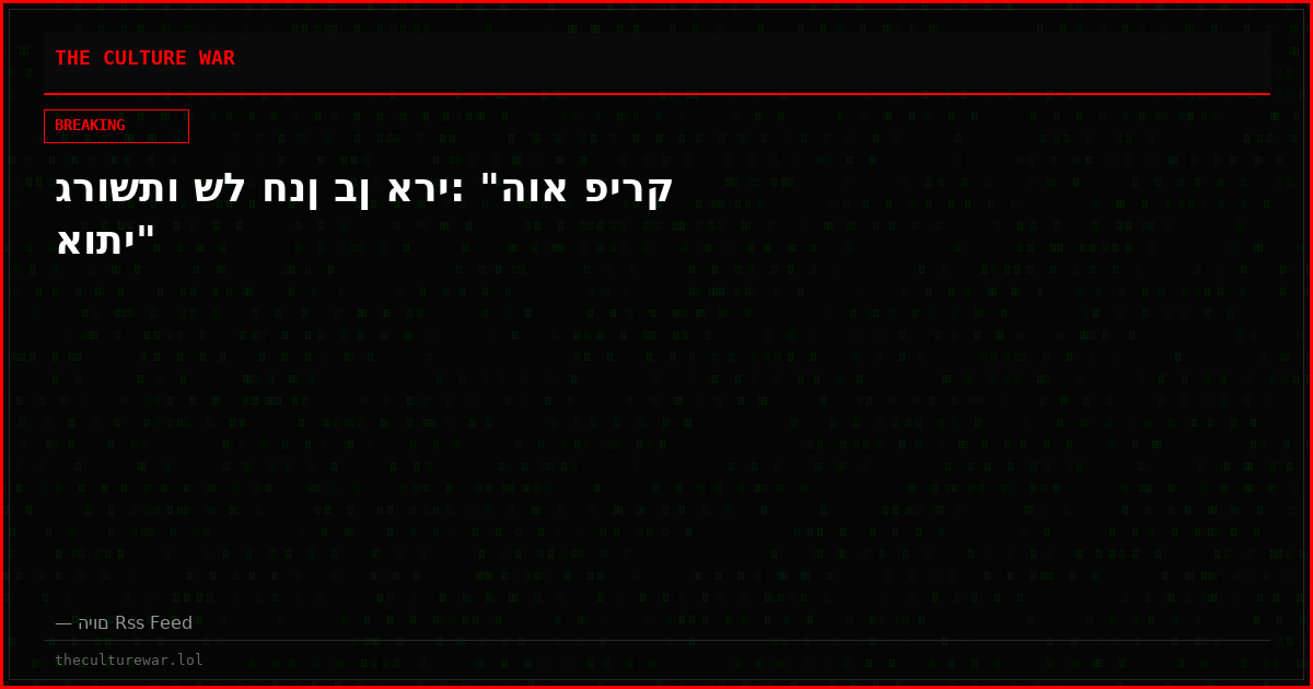 גרושתו של חנן בן ארי: "הוא פירק אותי"