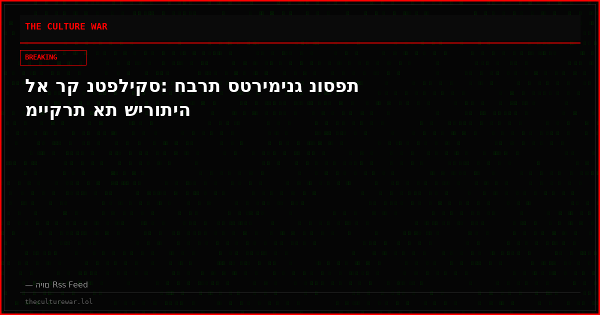 לא רק נטפליקס: חברת סטרימינג נוספת מייקרת את שירותיה