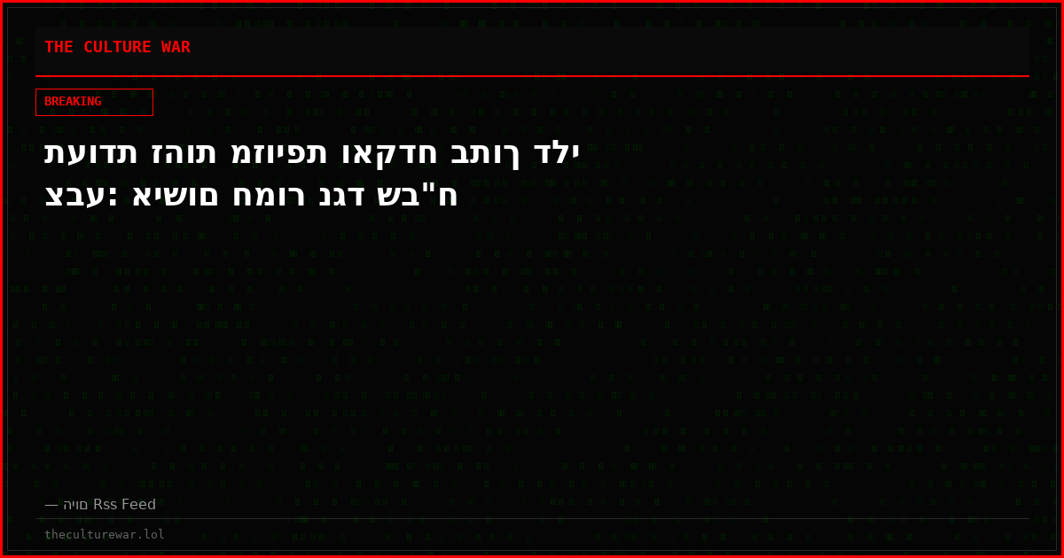תעודת זהות מזויפת ואקדח בתוך דלי צבע: אישום חמור נגד שב"ח