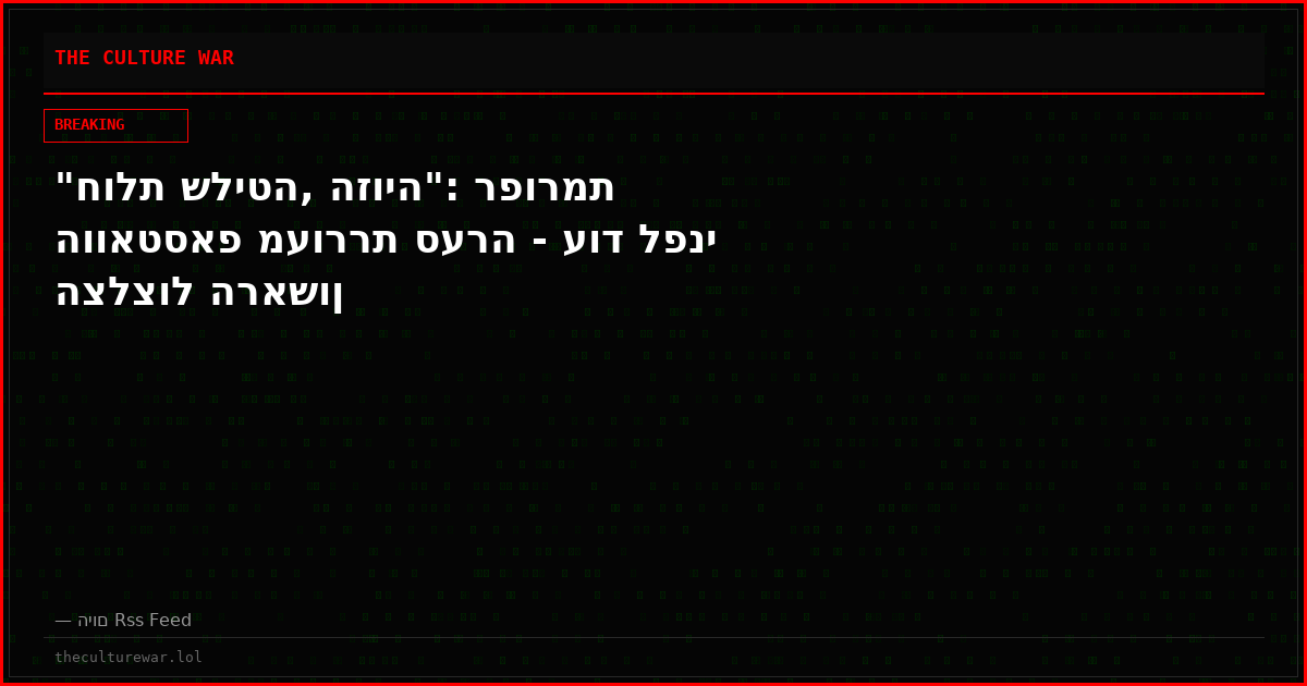 "חולת שליטה, הזויה": רפורמת הוואטסאפ מעוררת סערה - עוד לפני הצלצול הראשון