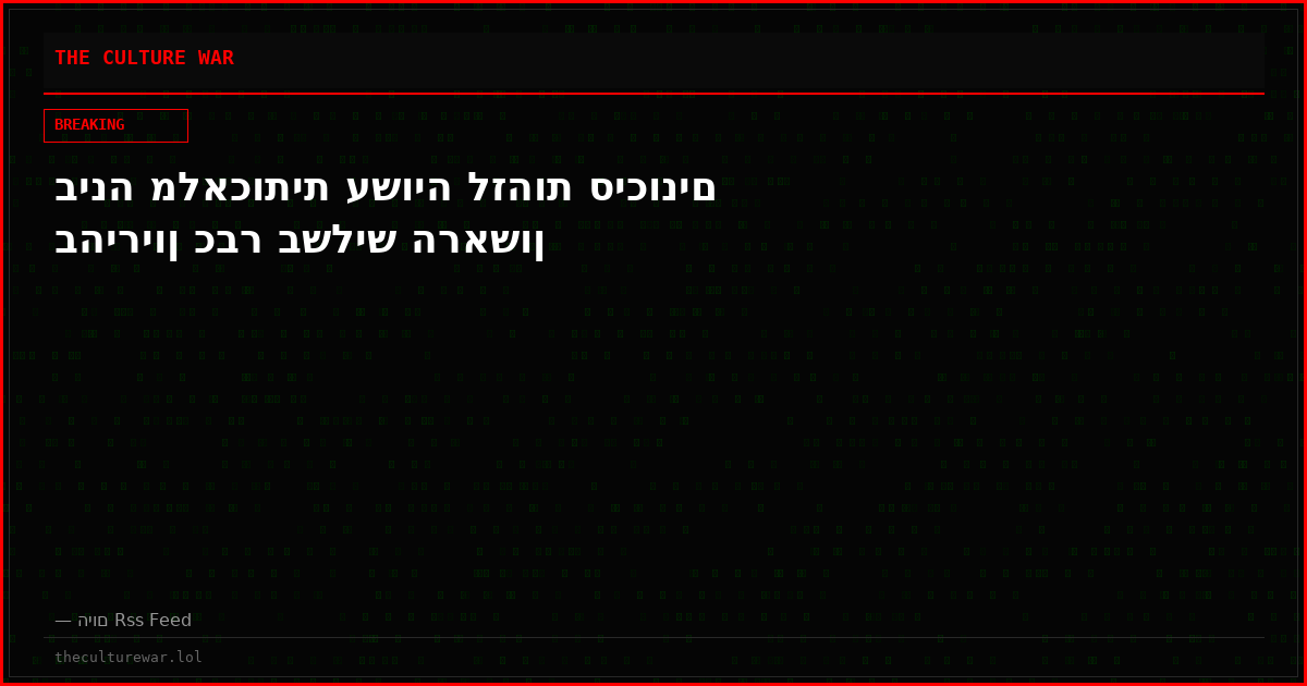 בינה מלאכותית עשויה לזהות סיכונים בהיריון כבר בשליש הראשון