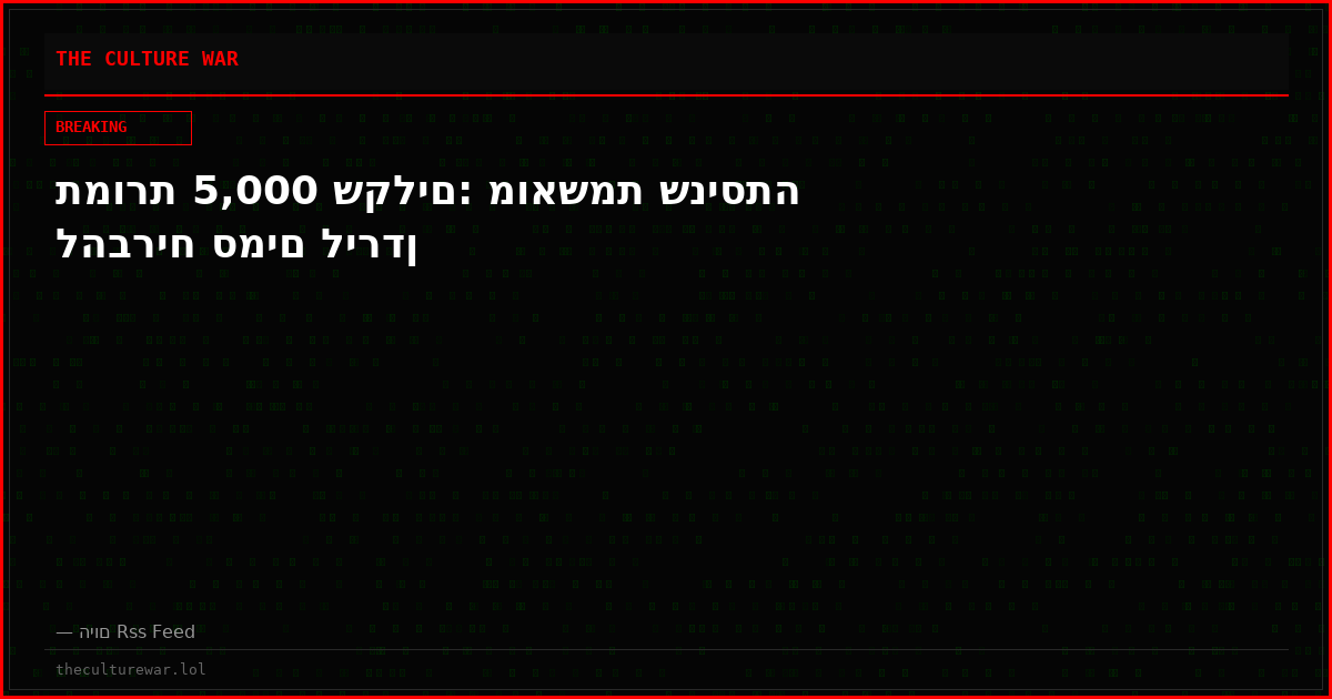 תמורת 5,000 שקלים: מואשמת שניסתה להבריח סמים לירדן