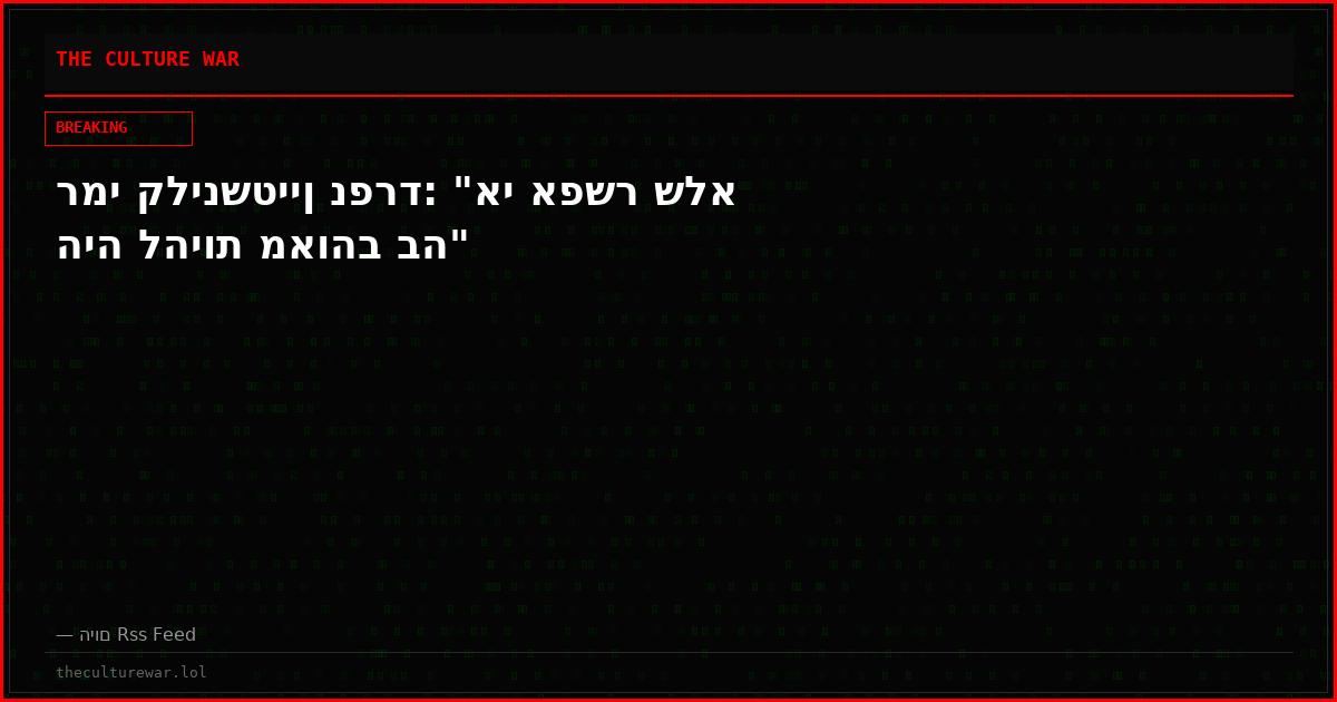 רמי קלינשטיין נפרד: "אי אפשר שלא היה להיות מאוהב בה"