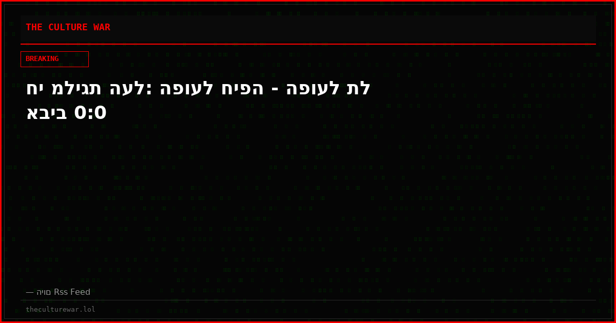 חי מליגת העל: הפועל חיפה - הפועל תל אביב 0:0
