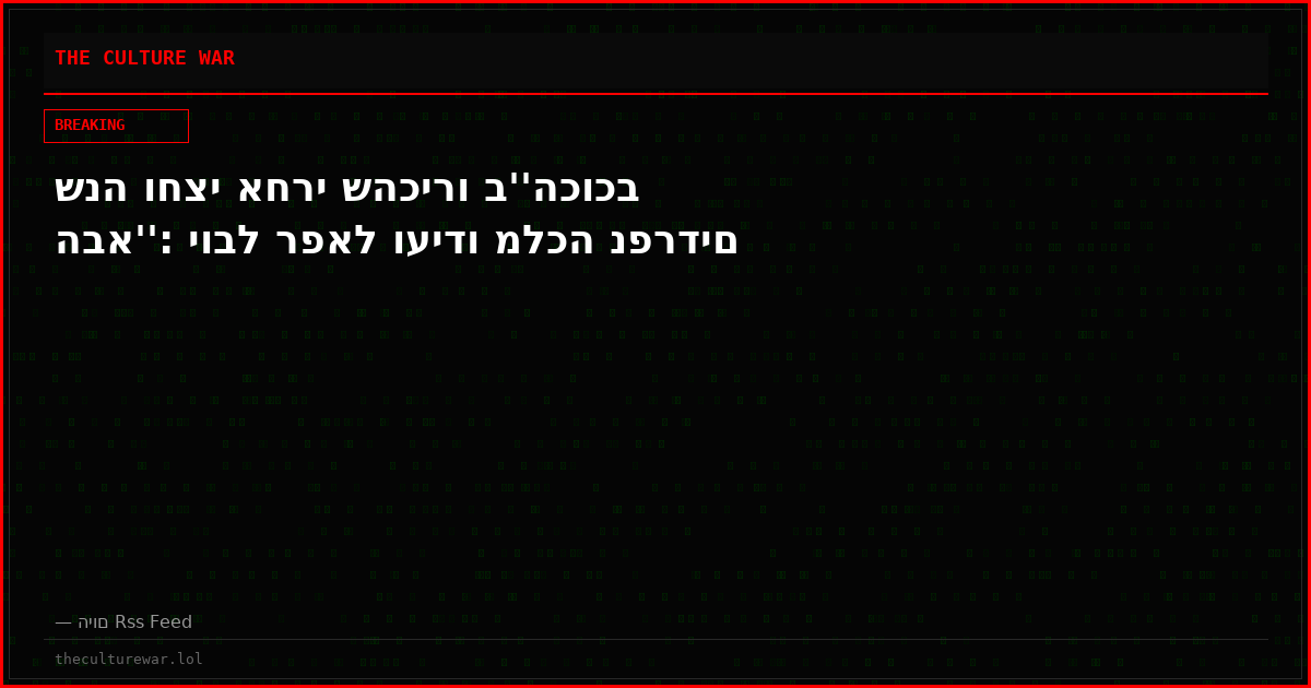 שנה וחצי אחרי שהכירו ב''הכוכב הבא'': יובל רפאל ועידו מלכה נפרדים