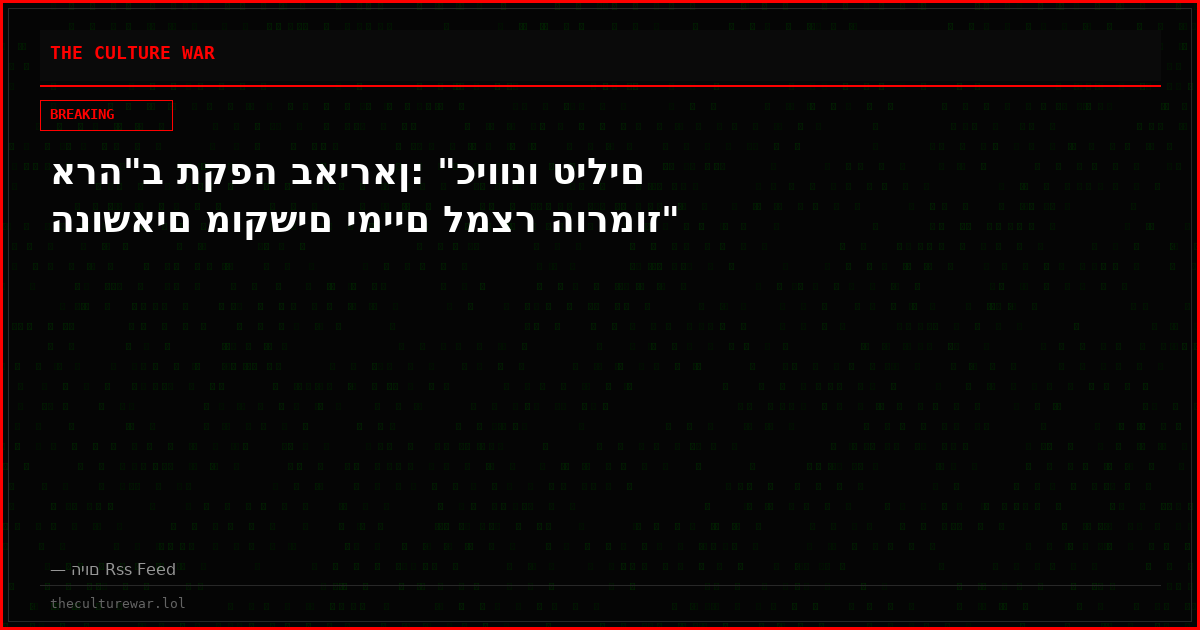 ארה"ב תקפה באיראן: "כיוונו טילים הנושאים מוקשים ימיים למצר הורמוז"