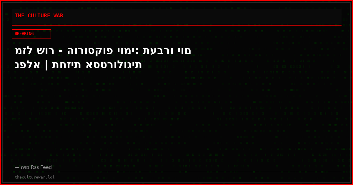 מזל שור - הורוסקופ יומי: תעברו יום נפלא | תחזית אסטרולוגית