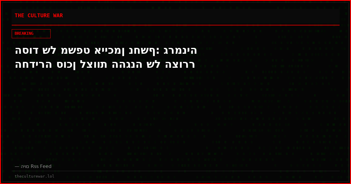 הסוד של משפט אייכמן נחשף: גרמניה החדירה סוכן לצוות ההגנה של הצורר