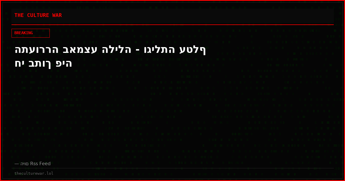 התעוררה באמצע הלילה - וגילתה עטלף חי בתוך פיה