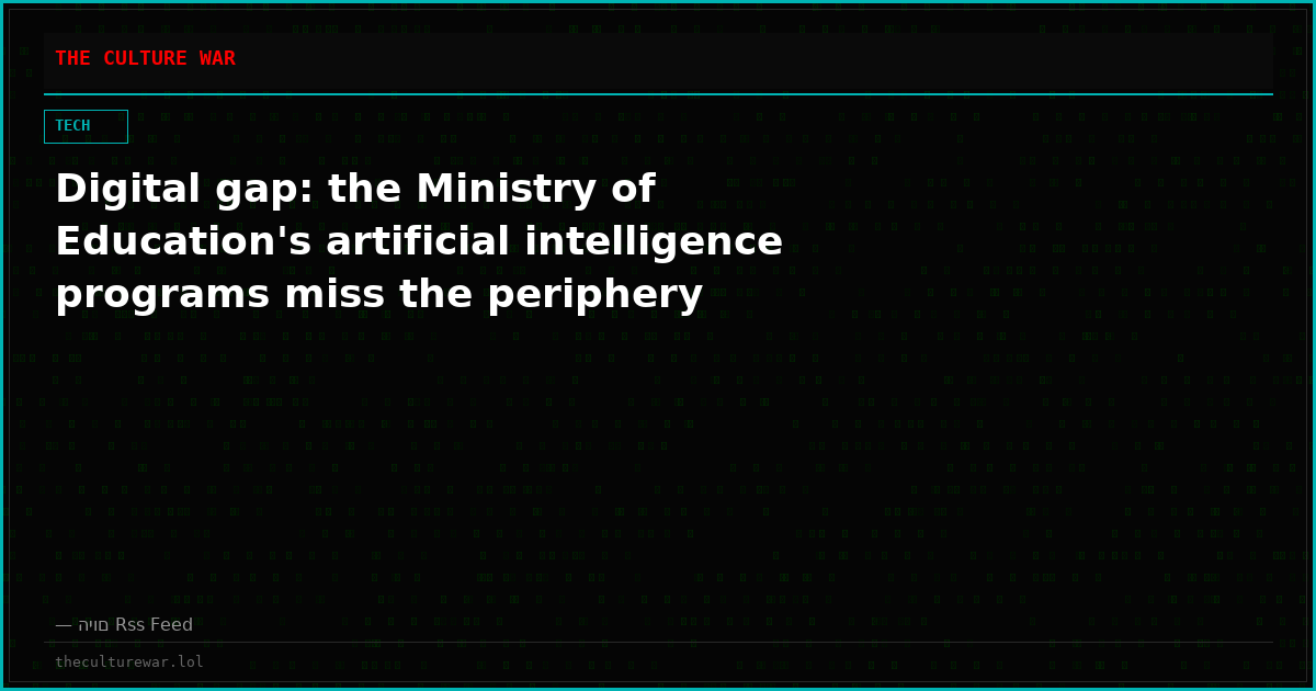 Digital gap: the Ministry of Education's artificial intelligence programs miss the periphery