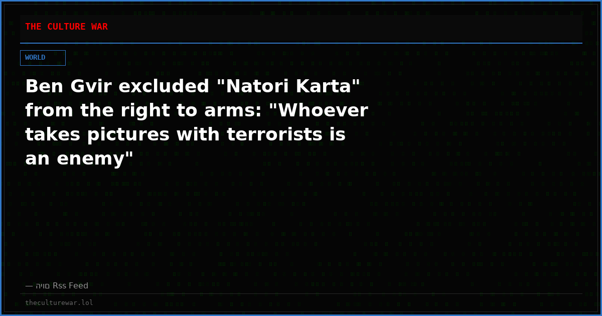 Ben Gvir excluded "Natori Karta" from the right to arms: "Whoever takes pictures with terrorists is an enemy"
