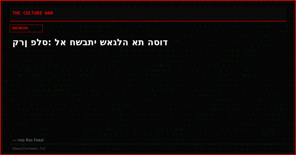 קרן פלס: לא חשבתי שאגלה את הסוד
