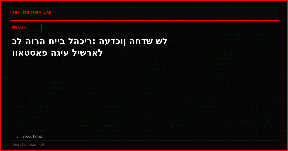 כל הורה חייב להכיר: העדכון החדש של וואטסאפ הגיע לישראל