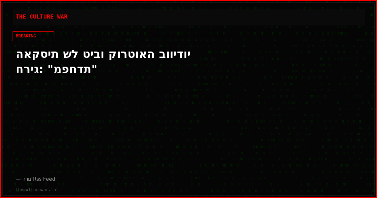 האקסית של טיבו קורטואה בווידוי חריג: "מפחדת"